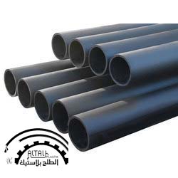 مواصير عادي اسود